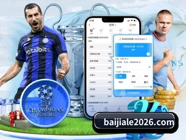 百家乐在线 APP