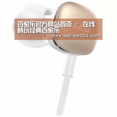  小米蓝牙项圈耳机