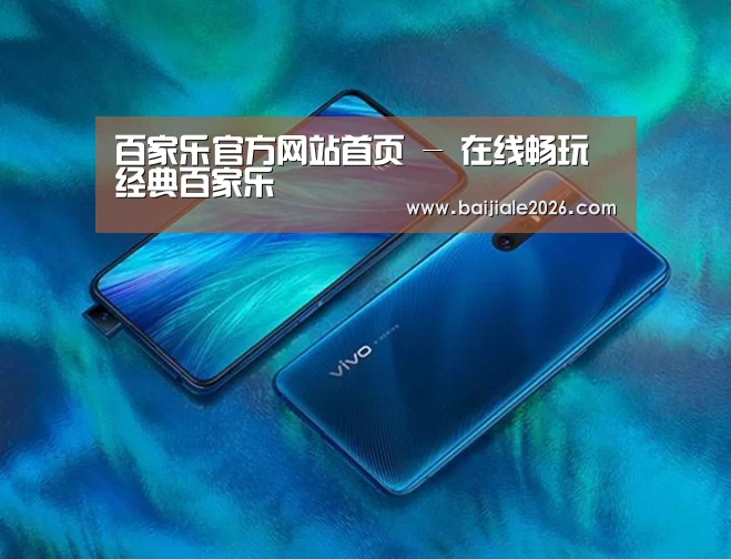 VIVO X27 手机摄影
