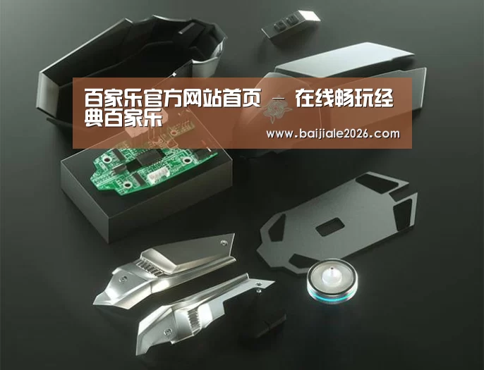 鼠标封面设计