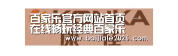 康佳