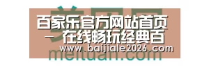 美团网