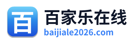百家乐在线 Logo