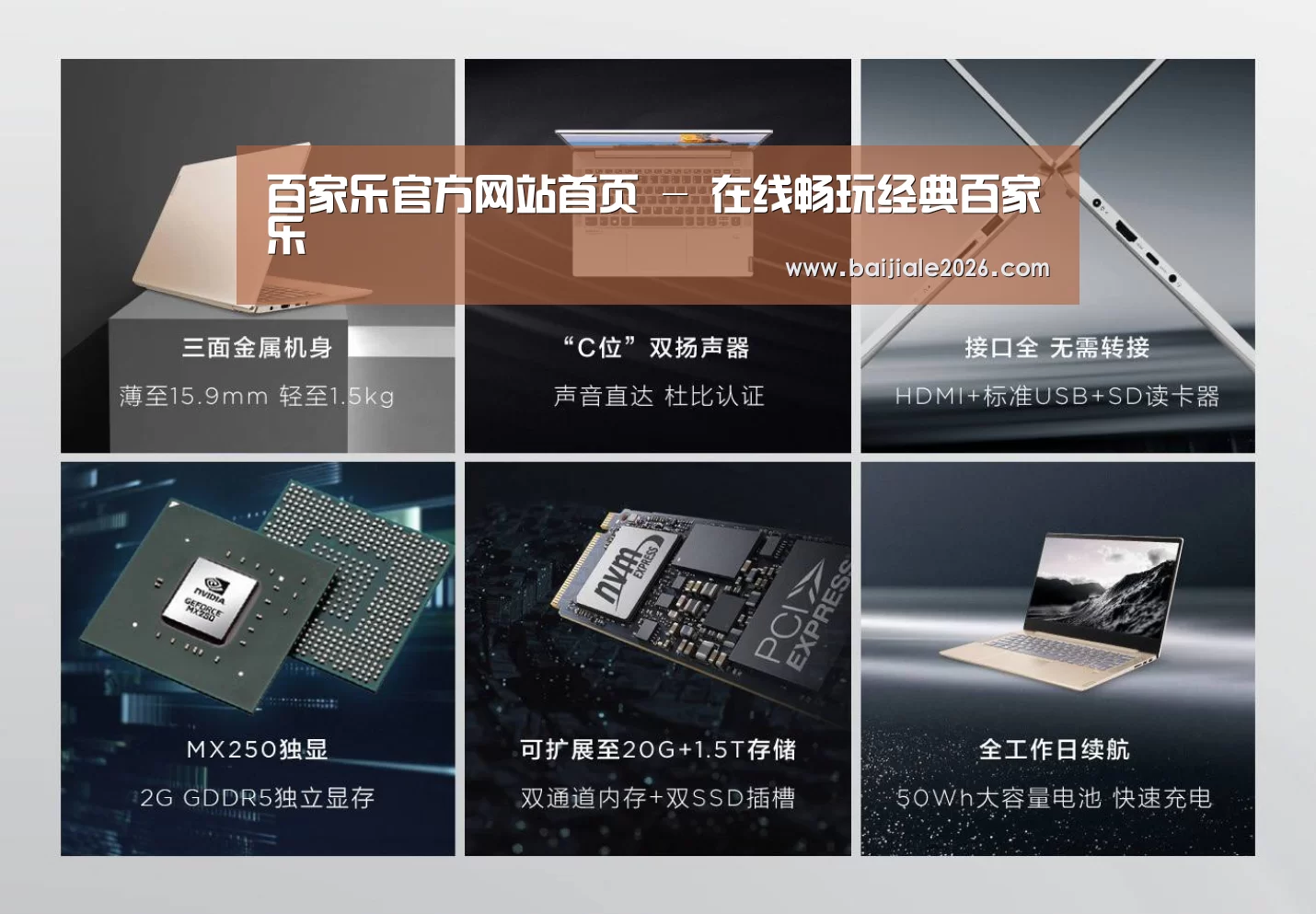 小新 Air 超轻薄笔记本(图1)