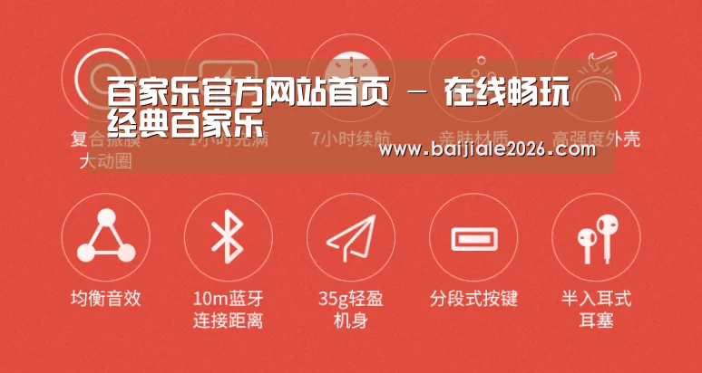  小米蓝牙项圈耳机(图2)