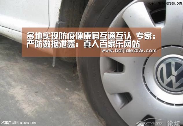 百家乐在线