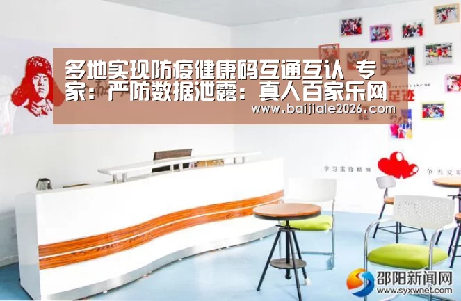 百家乐在线