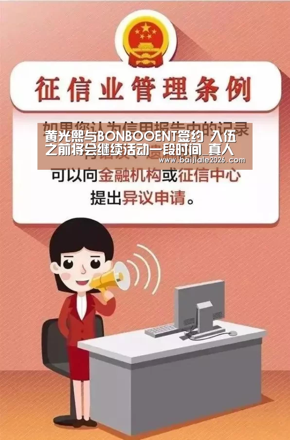 百家乐在线官网