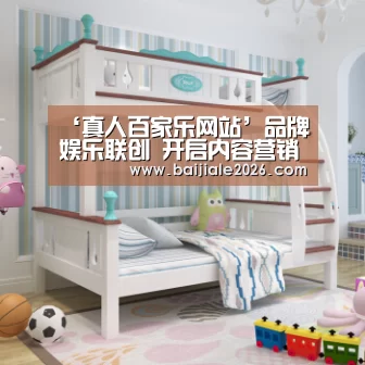 真人百家乐网站