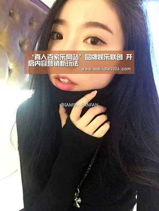 百家乐在线