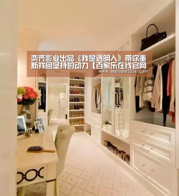 百家乐在线