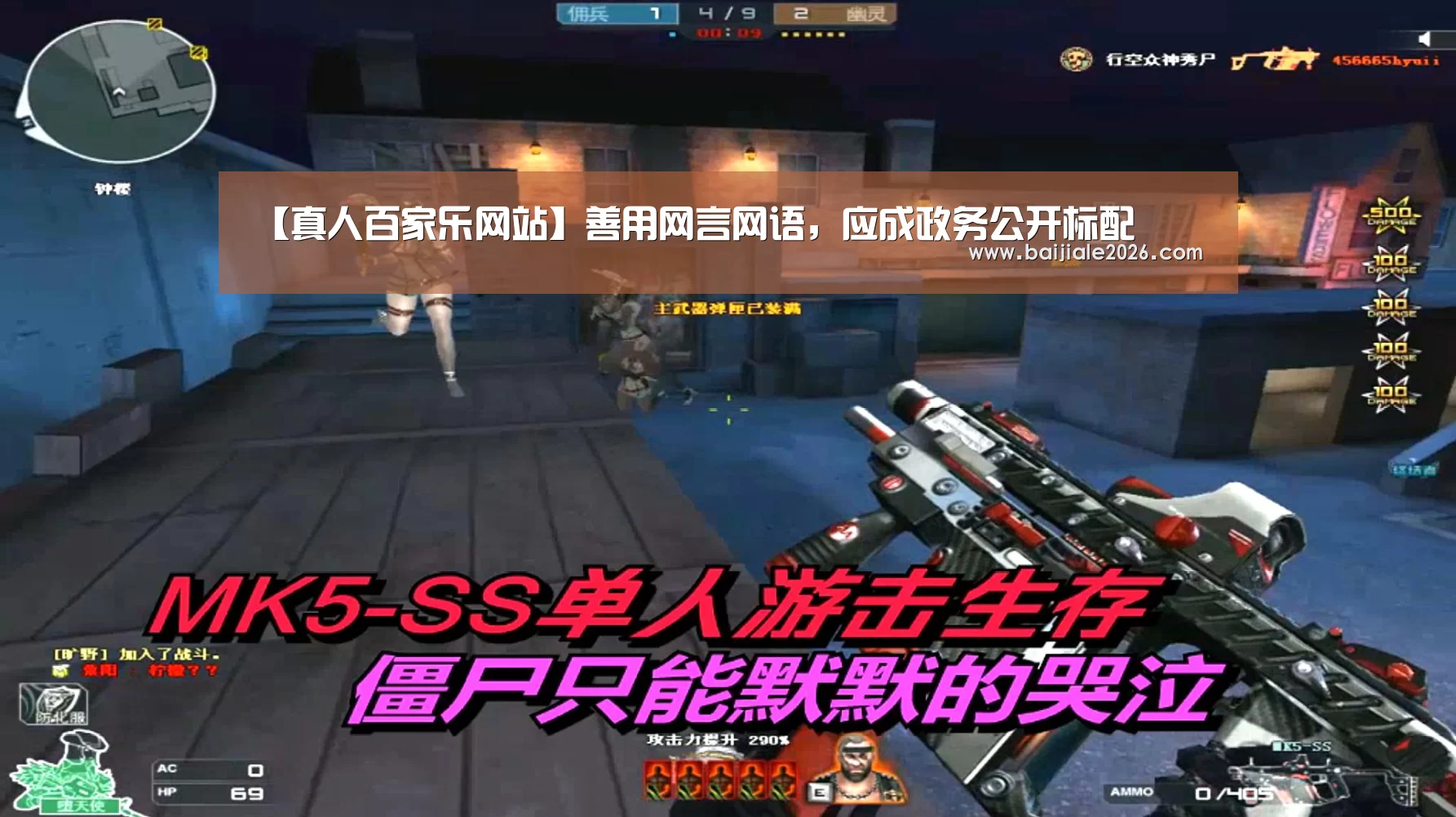【真人百家乐网站】善用网言网语,应成政务公开标配(图1) 百家乐在线官网