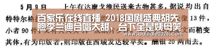 真人百家乐网站