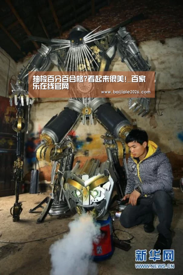 百家乐在线直播