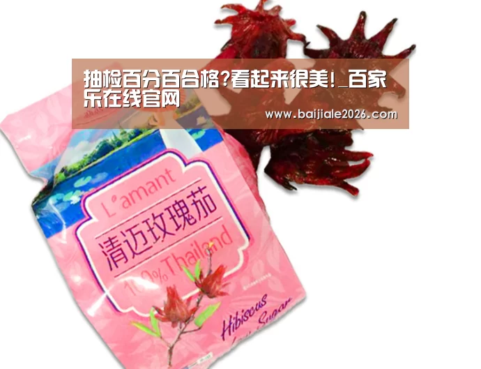 百家乐在线直播