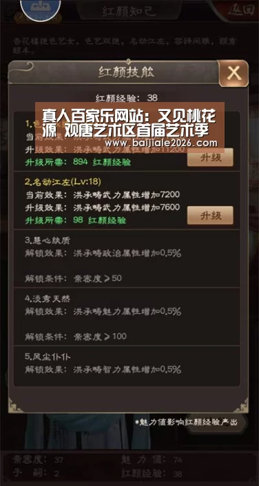 真人百家乐网站:又见桃花源 观唐艺术区首届艺术季开幕(图2) 百家乐在线