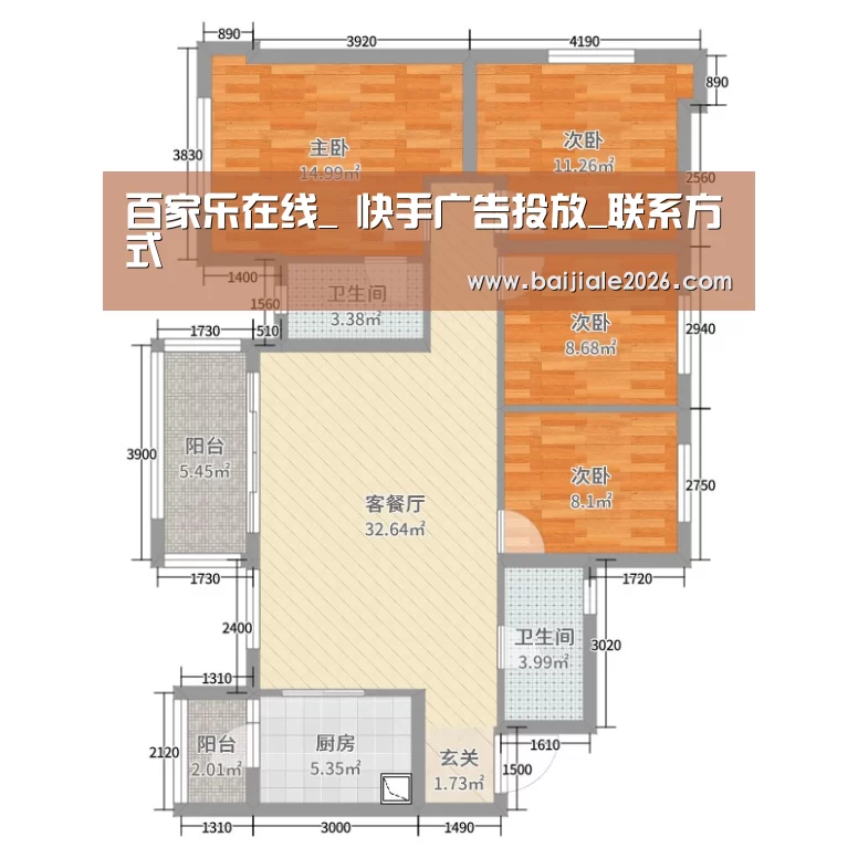 百家乐在线_
快手广告投放_联系方式(图2) 百家乐在线
