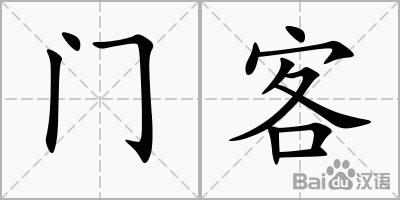 营销筹谋方案怎么写?价值不菲的营销筹谋架构44页PPT模板【百家乐在线官网】(图2) 百家乐在线