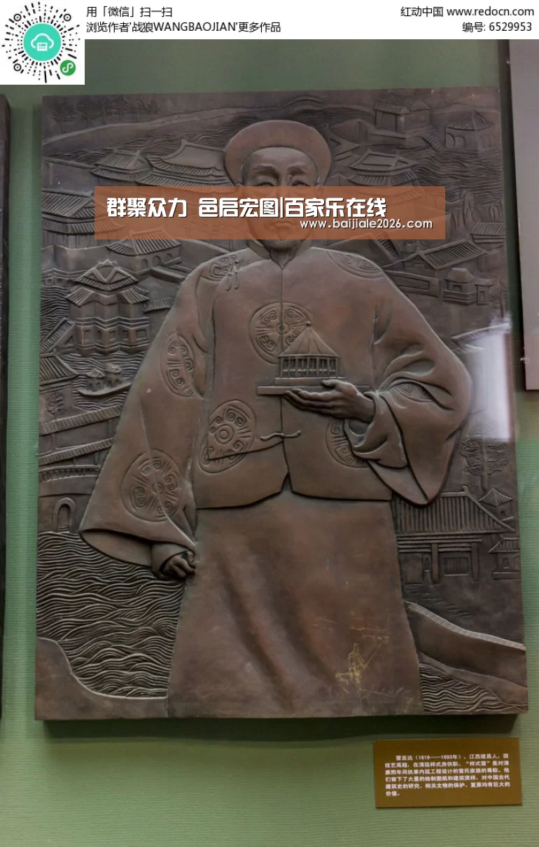 群聚众力 邑启宏图|百家乐在线(图1) 百家乐在线