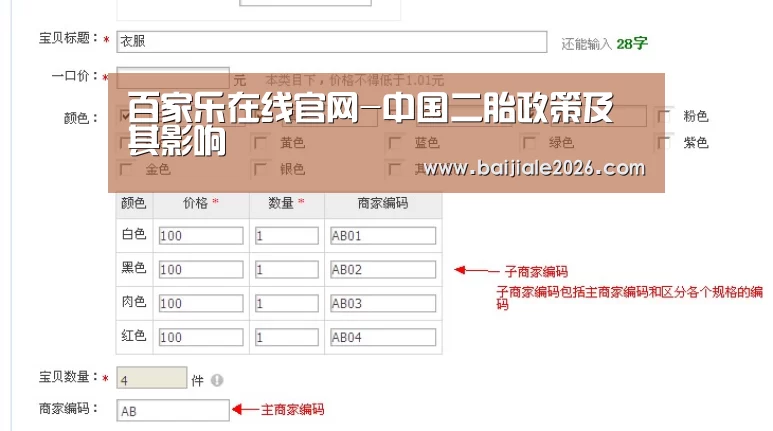 百家乐在线官网